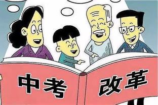 科尔：我们未来几场还会延续这个首发阵容